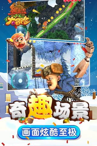 波西亚时光